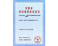 一種耐韌型環(huán)保酚醛樹脂的玻纖增強(qiáng)模塑料